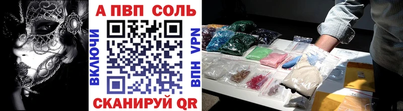 Купить наркотики Благовещенск Каннабис  МЕФ  КОКАИН  Галлюциногенные грибы  ГАШ  Alpha-PVP 