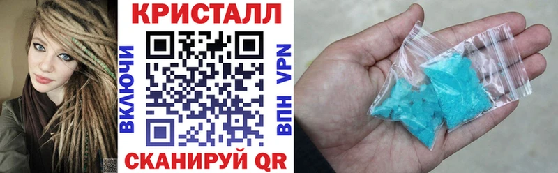 Амфетамин VHQ  Благовещенск 