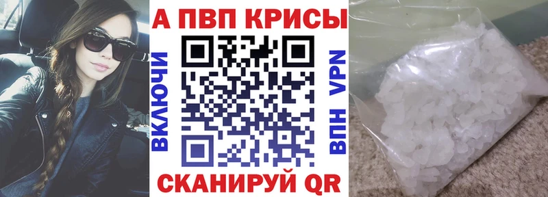 A PVP мука  Благовещенск 