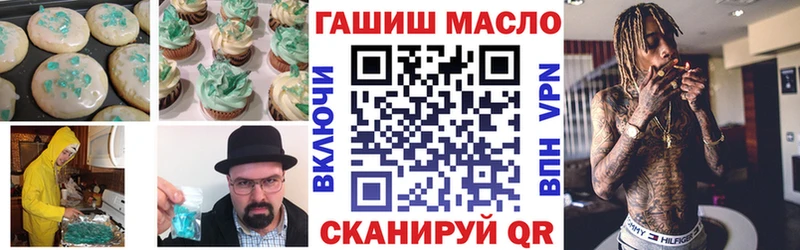 Cannafood конопля  Благовещенск 