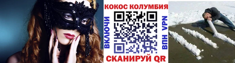omg маркетплейс  Благовещенск  Кокаин Эквадор 