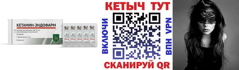цены наркотик  OMG ссылки  Кетамин ketamine  Благовещенск 