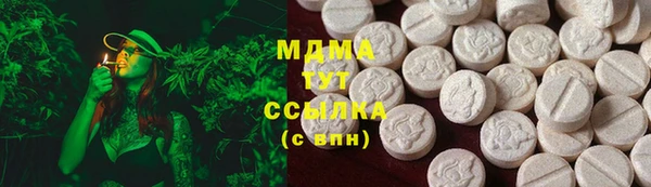jwh Абдулино