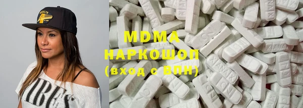 МДМА Алзамай
