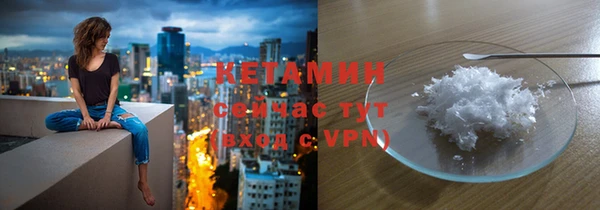 ПСИЛОЦИБИНОВЫЕ ГРИБЫ Магас