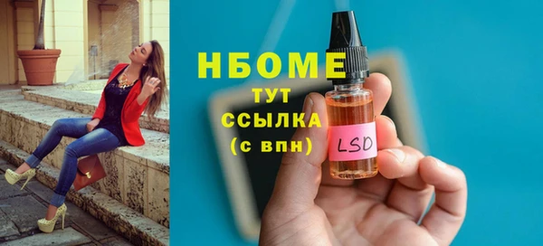 МДМА Абинск