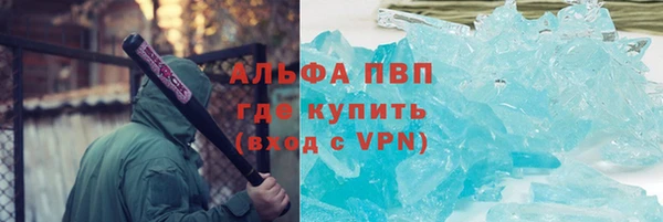 ALPHA-PVP Абаза