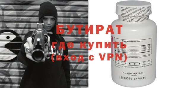 скорость mdpv Майский