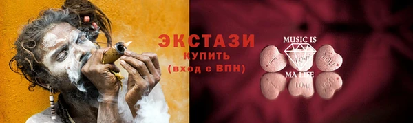 ALPHA-PVP Абаза