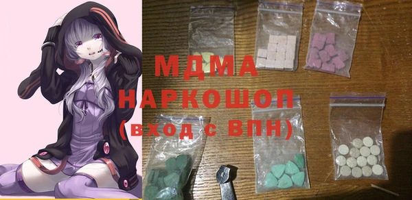 МДМА Абинск