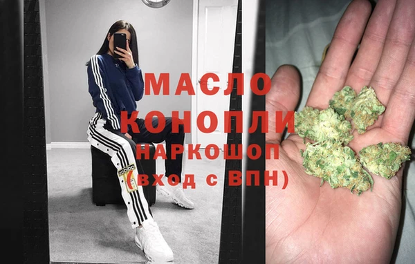 МДМА Абинск
