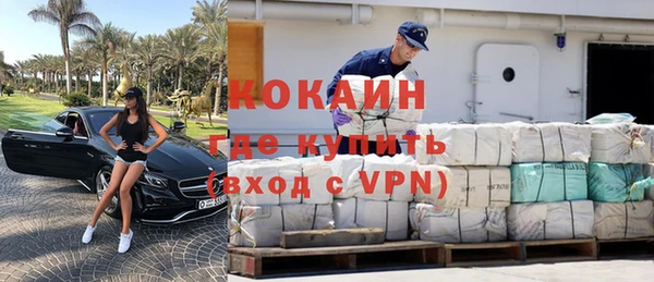 МДМА Абинск