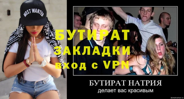 jwh Абдулино