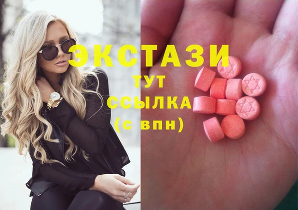МДМА Абинск