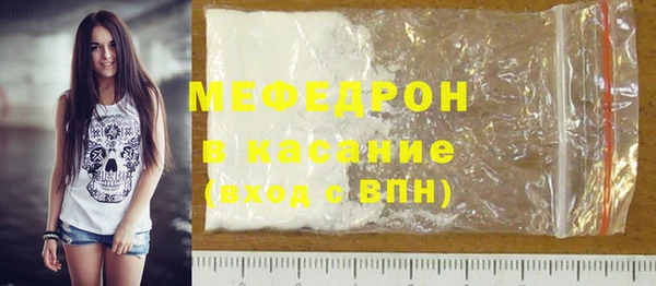 МДМА Абинск