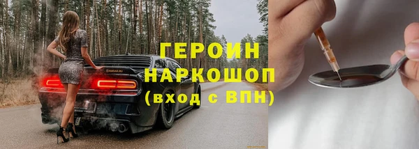 jwh Абдулино