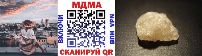 MDMA молли  закладки  Благовещенск 