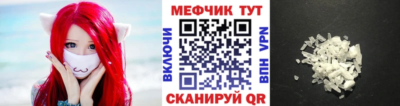 площадка официальный сайт  даркнет сайт  Благовещенск  Меф mephedrone 