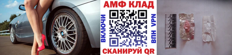 Метамфетамин витя  Благовещенск 