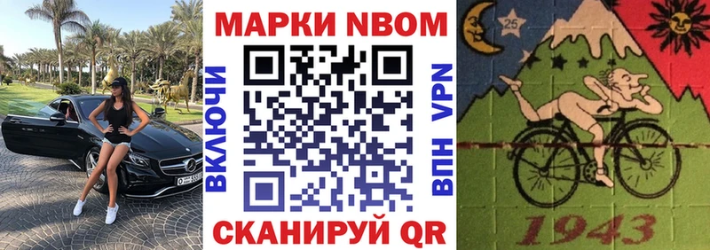 blacksprut ссылки  Благовещенск  Марки NBOMe 1,5мг 