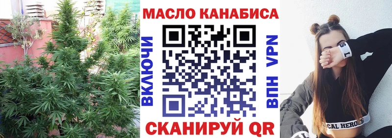 Дистиллят ТГК Wax Благовещенск